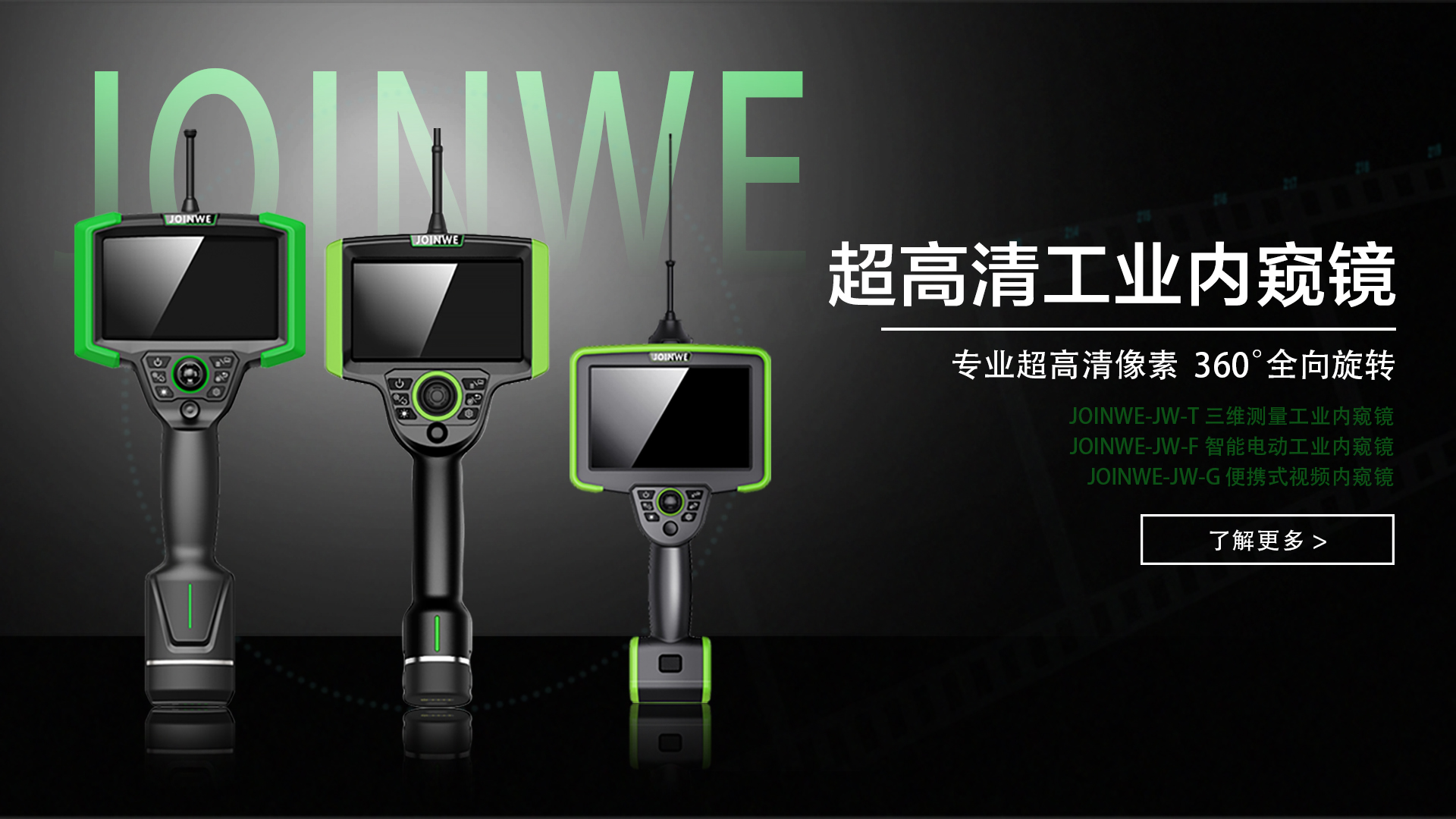 工業(yè)內(nèi)窺鏡在風(fēng)電行業(yè)的應(yīng)用